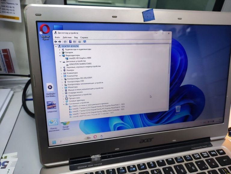 Объявление Acer 13/core i7 3517u ddr3/4gb ddr3/ssd 240 gb/*інтегрована Б/У