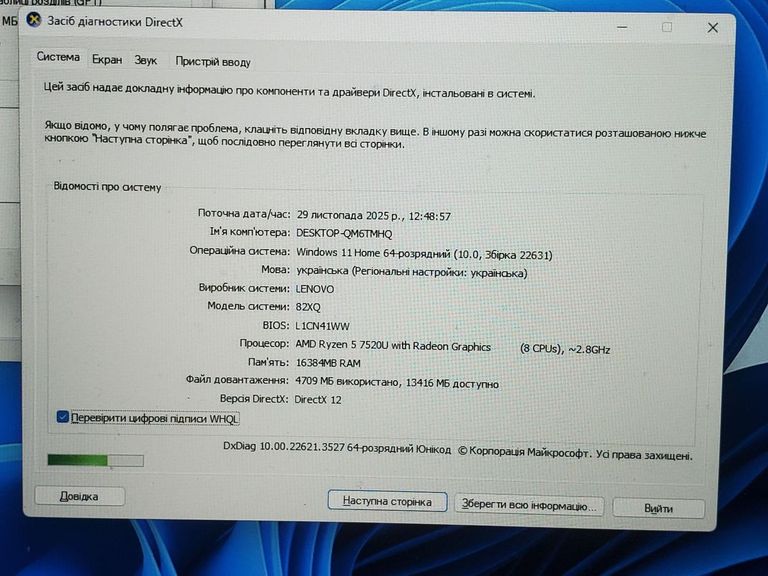 Lenovo 15/ryzen 5 7520u ddr5/16gb ddr5/hdd *відсутній/ssd 480 gb/*інтегрована Код:01-200759804. Изображение 10