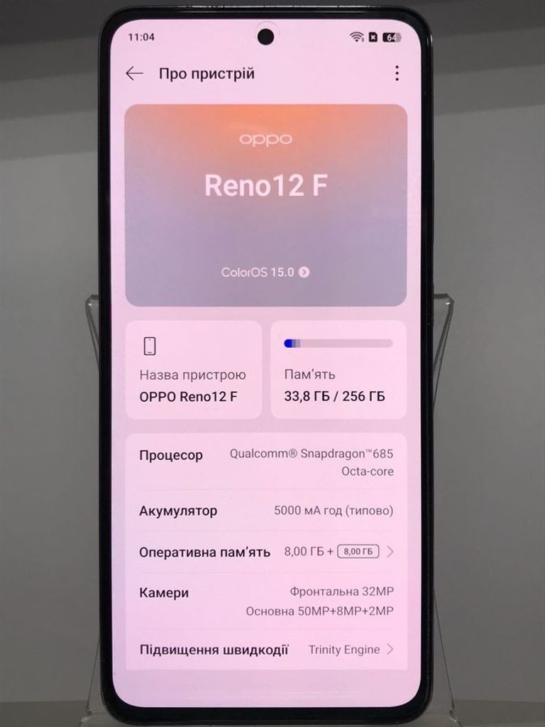 Объявление Oppo reno12 f 4g 8/256gb Б/У