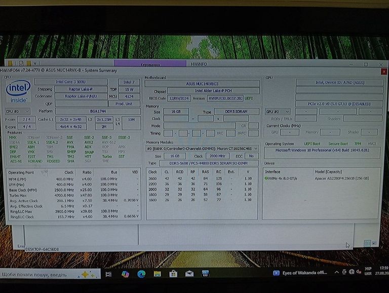 Объявление Asus nuc 14/core 3 100u/16gb ddr 5/ssd 256gb Б/У