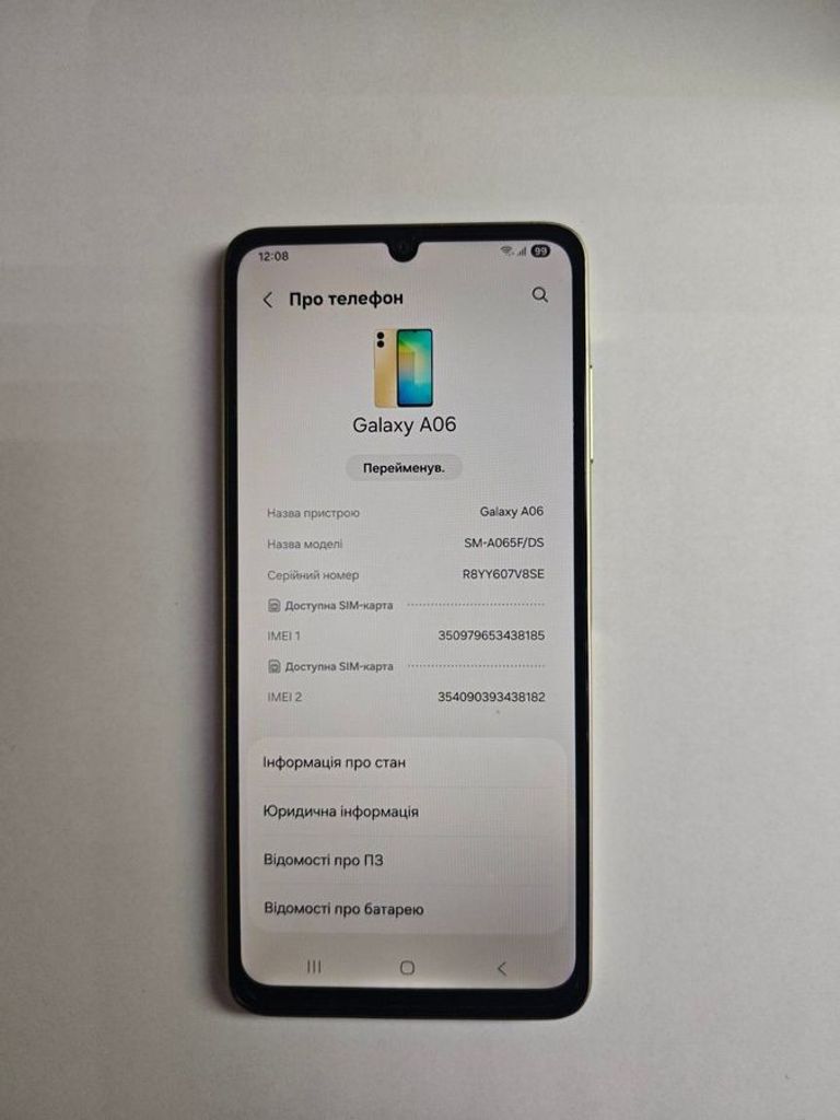 Объявление Samsung galaxy a06 4/128gb Б/У