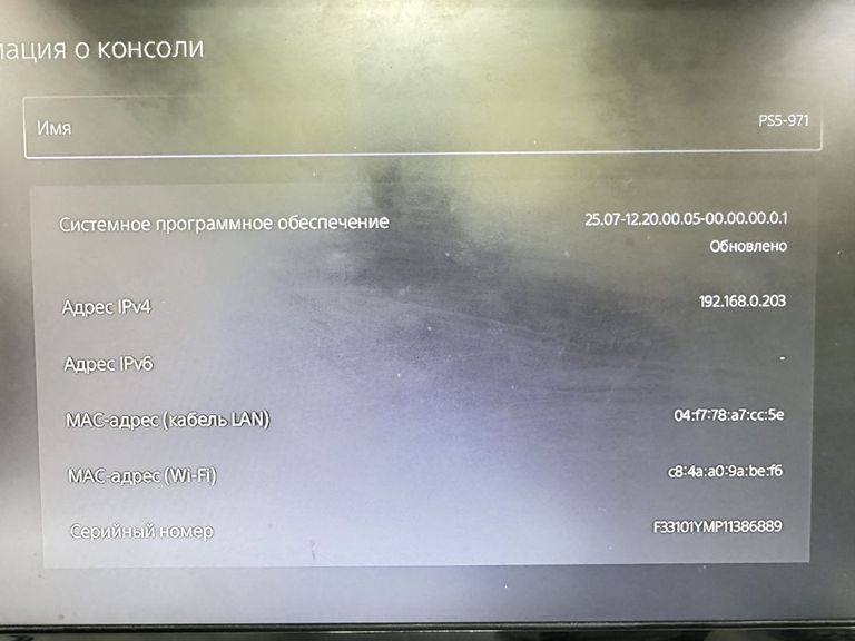 Дешево Sony PlayStation 5 825GB з ломбарду