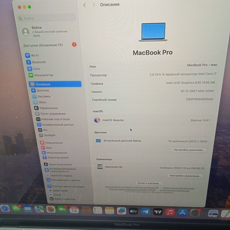 Розпродаж Apple macbook pro 16" 2019 /a2141 /core i7 2,6ghz /ram 16gb /ssd 500gb /amd radeon pro 5300m, продавець Техноскарб