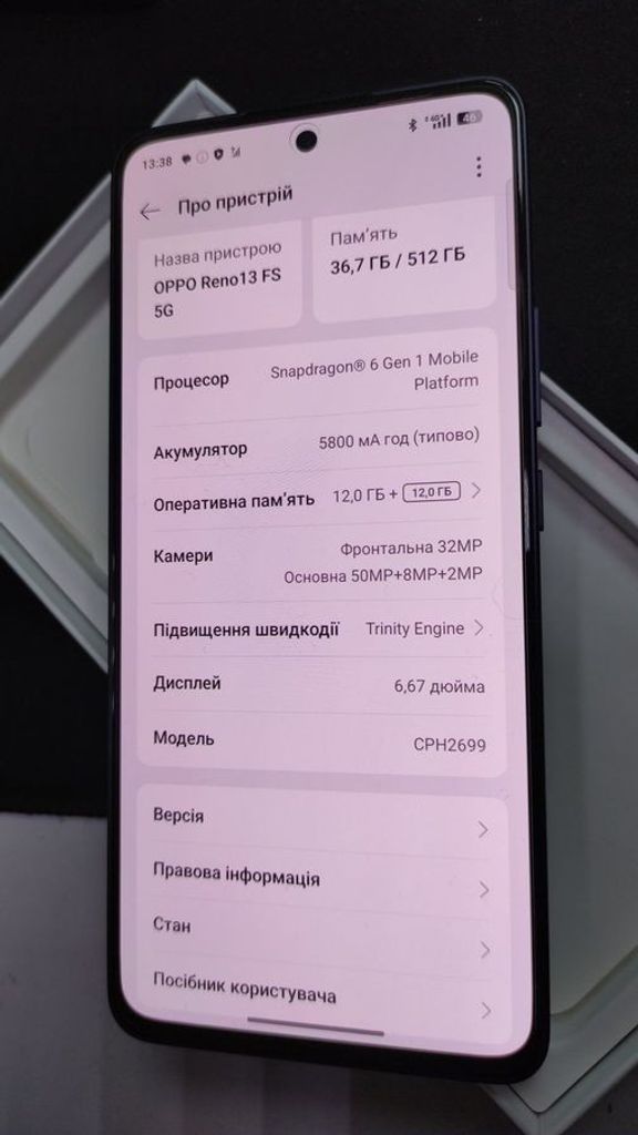 Дешево Oppo reno13 fs 5g 12/512gb з ломбарду