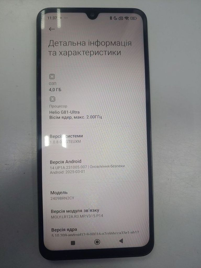 Дешиво Xiaomi redmi 14c 4/128gb с ломбарда