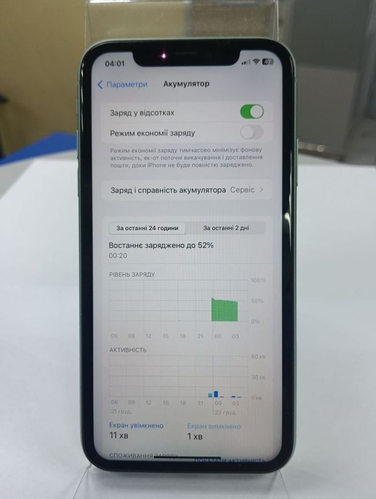 Apple iphone 11 128gb Код:01-200818909. Изображение 7