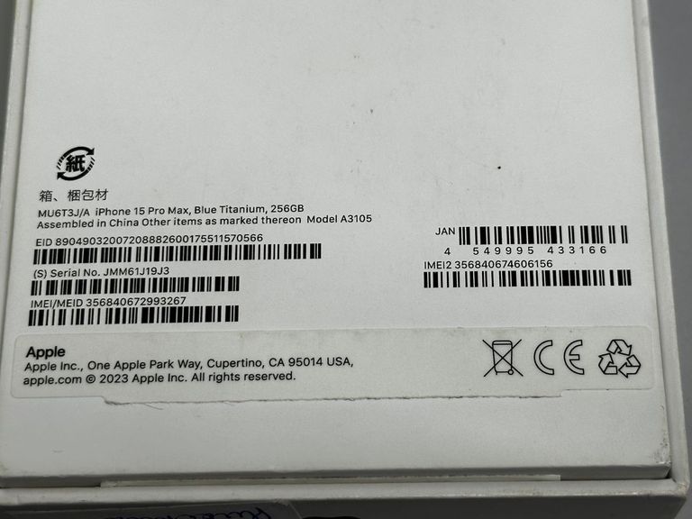 Apple iphone 15 pro max 256gb Код:01-200828318. Зображення 15