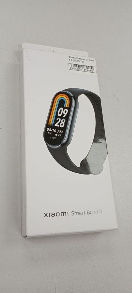 Купить Xiaomi Mi Band 8  Б/У