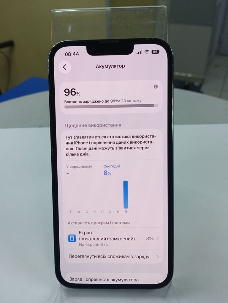 Розпродаж Apple iphone 13 pro 128gb, продавець Техноскарб
