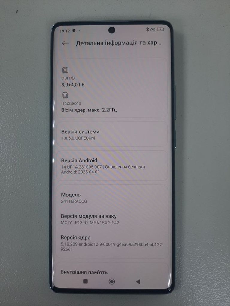 Xiaomi redmi note 14 pro 8/256gb Код:01-200834951. Зображення 11