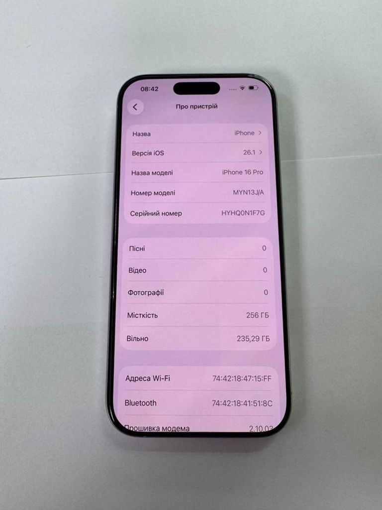 Распродажа Apple iphone 16 pro 256gb, продавец Техноскарб