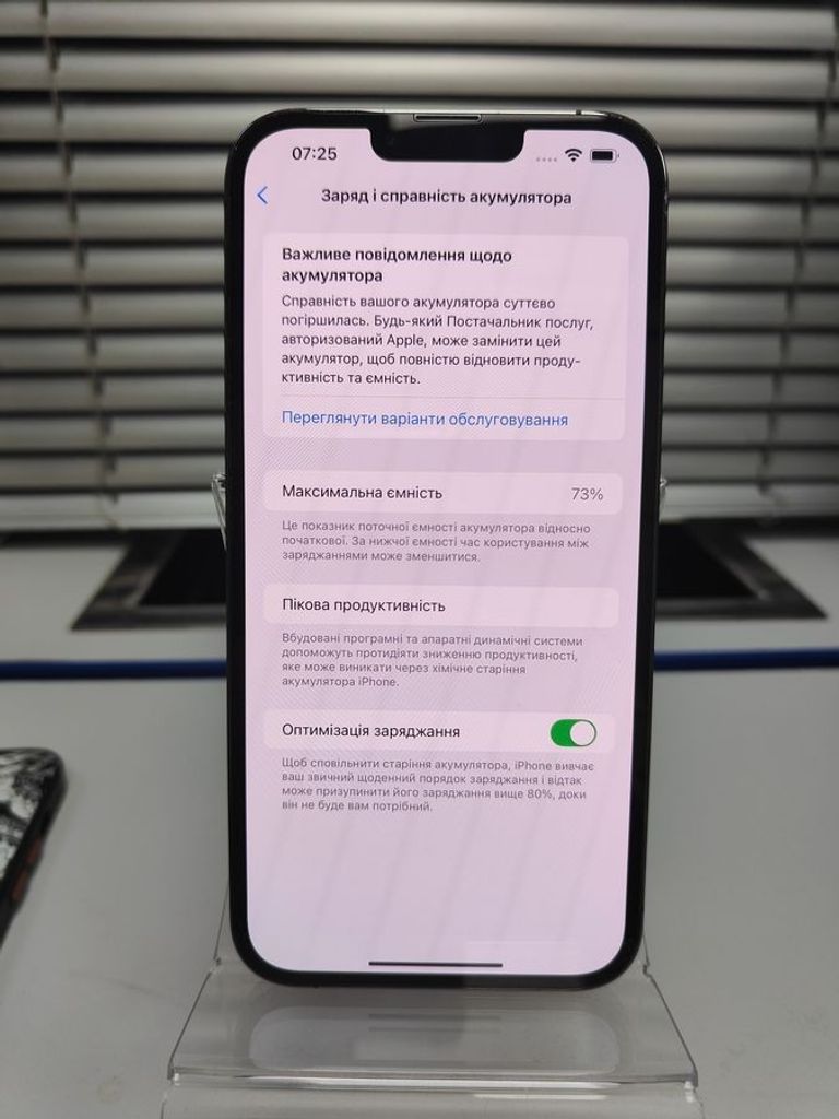 Распродажа Apple iphone 13 pro max 128gb, продавец Техноскарб