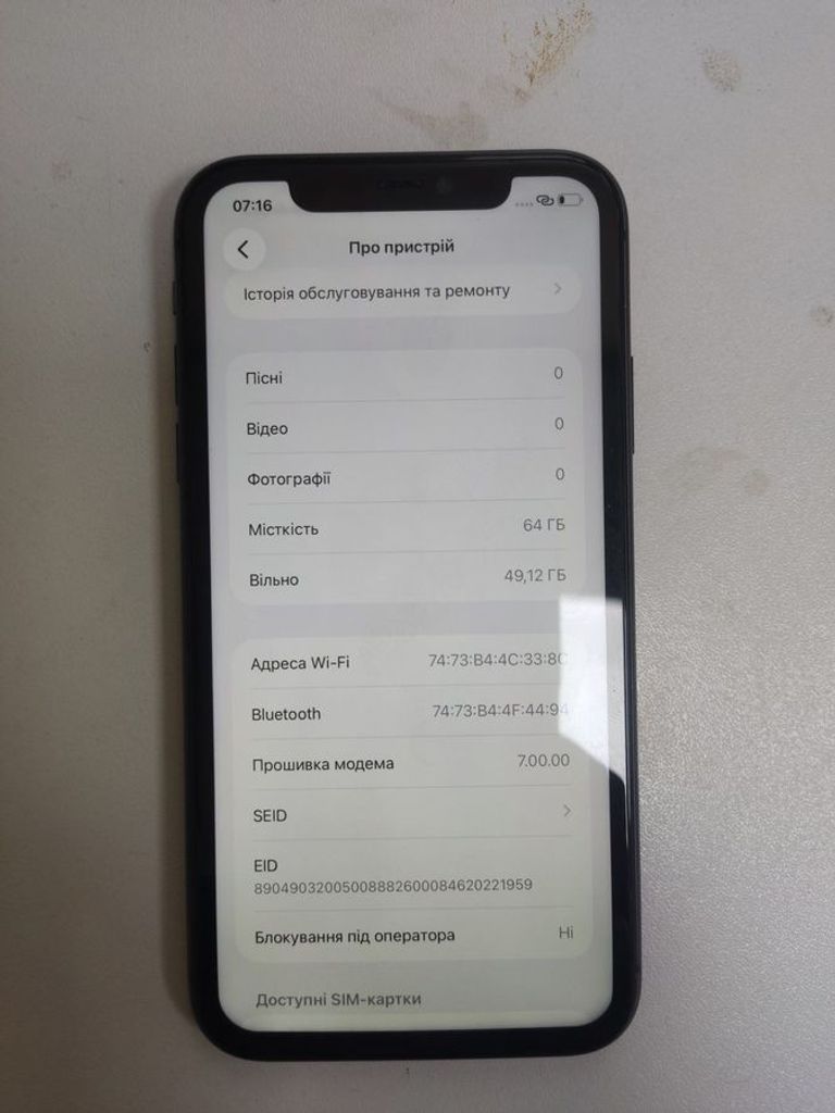 Дешево Apple iphone 11 64gb з ломбарду