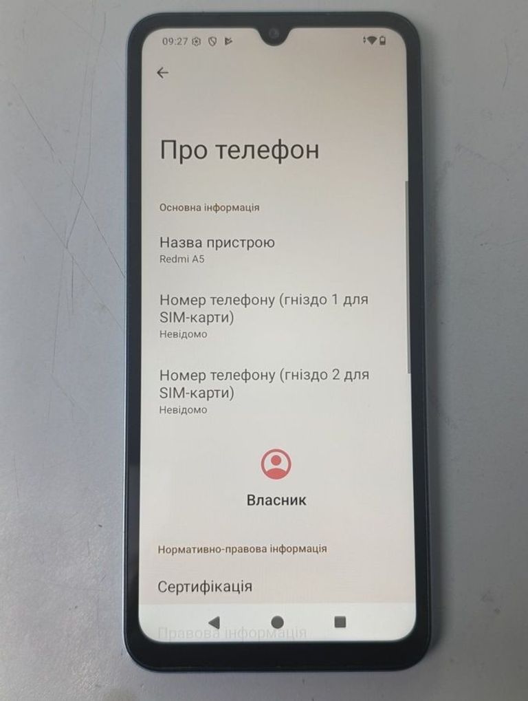 Дешево Xiaomi redmi a5 3/64gb з ломбарду