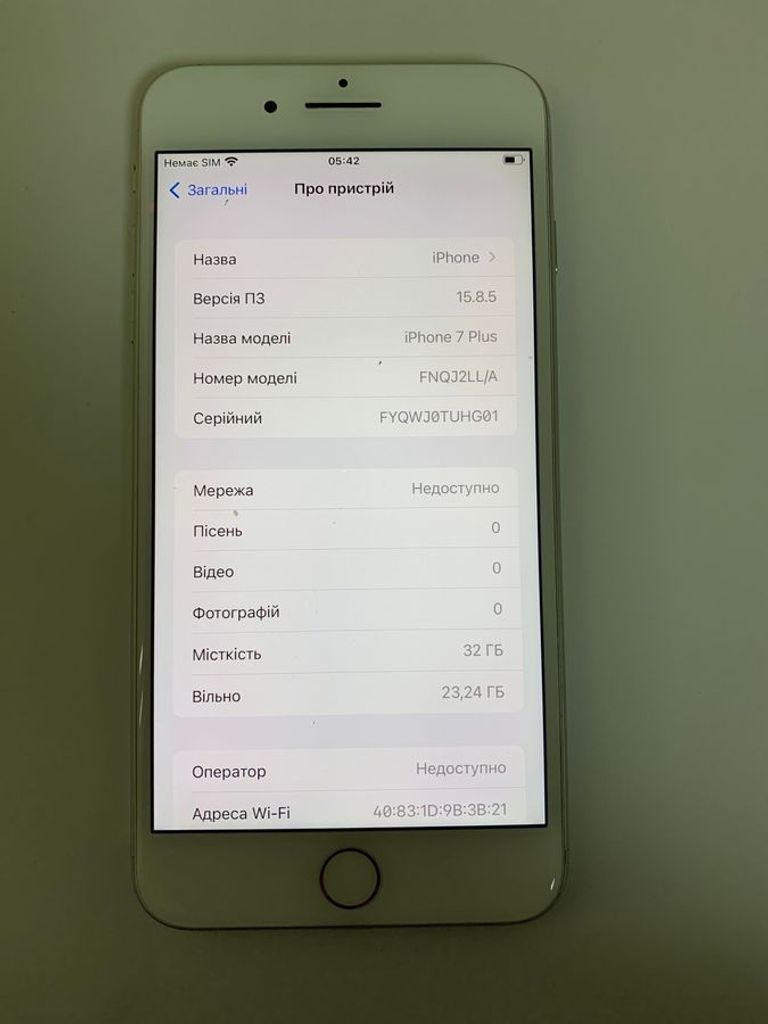 Купити Apple iphone 7 plus 32gb Б/У