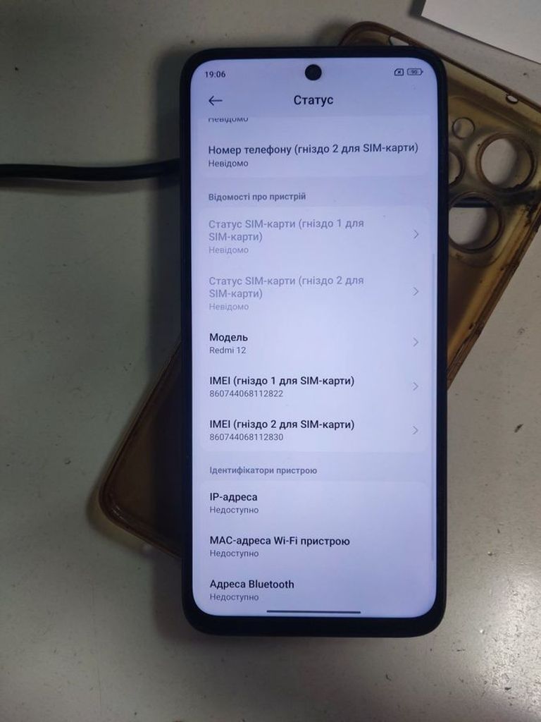 Оголошення Xiaomi redmi 12 4/128gb Б/У