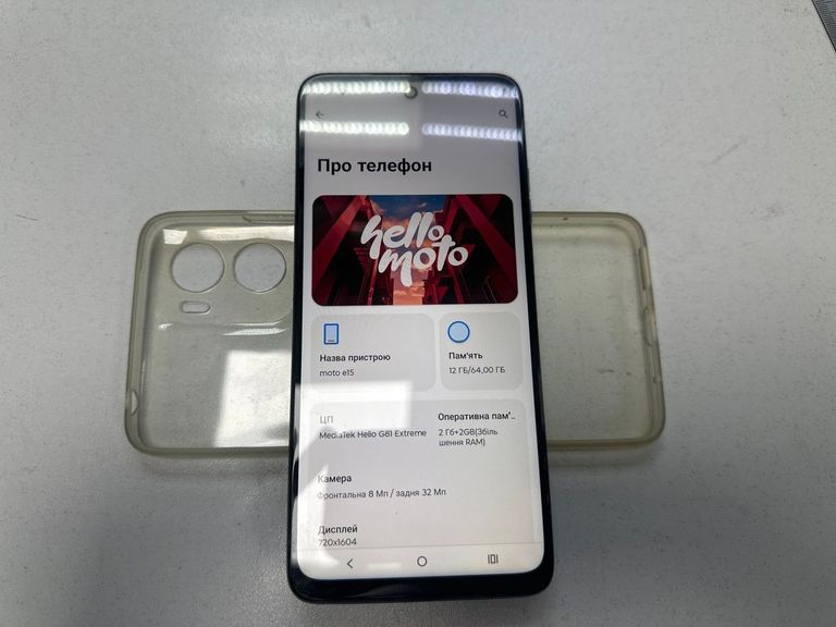 Объявление Motorola moto e15 2/64gb Б/У