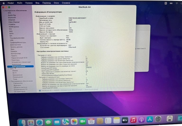 Apple macbook air a1466 2017 13,3" core i5 1,8ghz/ram8gb/ssd128gb/intel hd graphics 6000 Код:01-200841507. Изображение 8