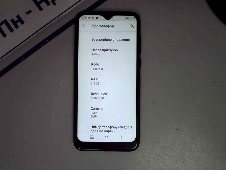 Купить Blackview A60 Pro 3/16GB Blue Б/У
