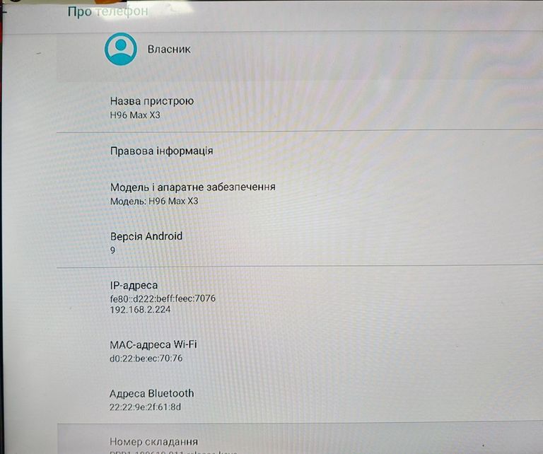  H96 Max X3 4/128GB Код:01-200846601. Изображение 16