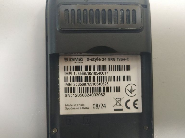 Дешево Sigma x-style 34 nrg type-c з ломбарду