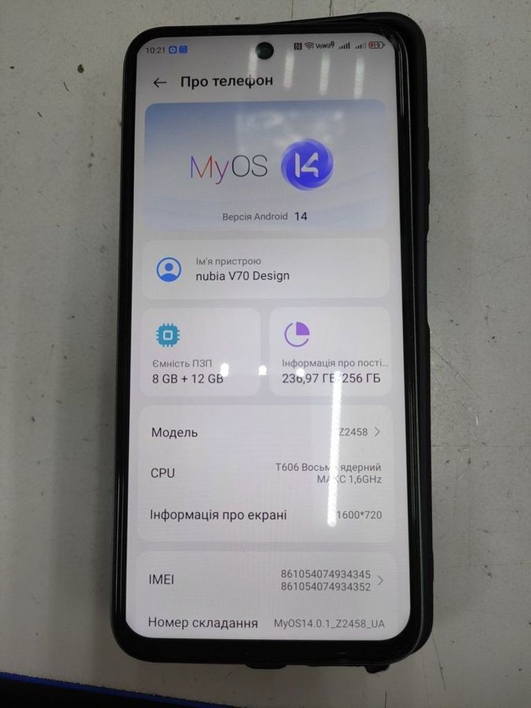 Объявление Zte Nubia V70 Design 8/256GB Gray Б/У
