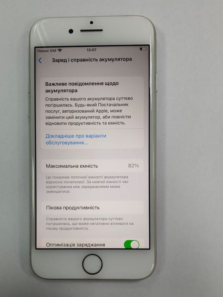 Распродажа Apple iphone 8 64gb, продавец Техноскарб