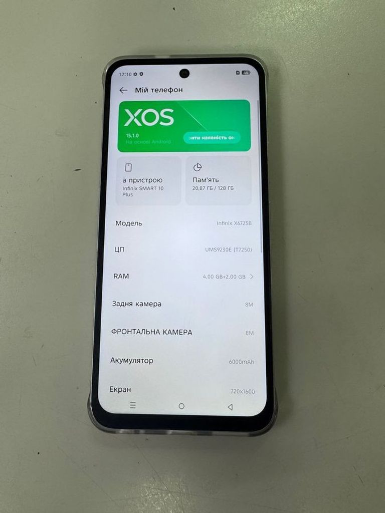 Оголошення Infinix Smart 10 Plus 4/128GB Ruby Red Б/У