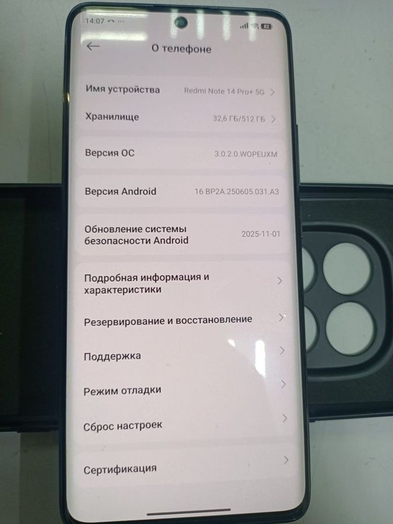 Оголошення Xiaomi redmi note 14 pro+ 5g 12/512gb Б/У