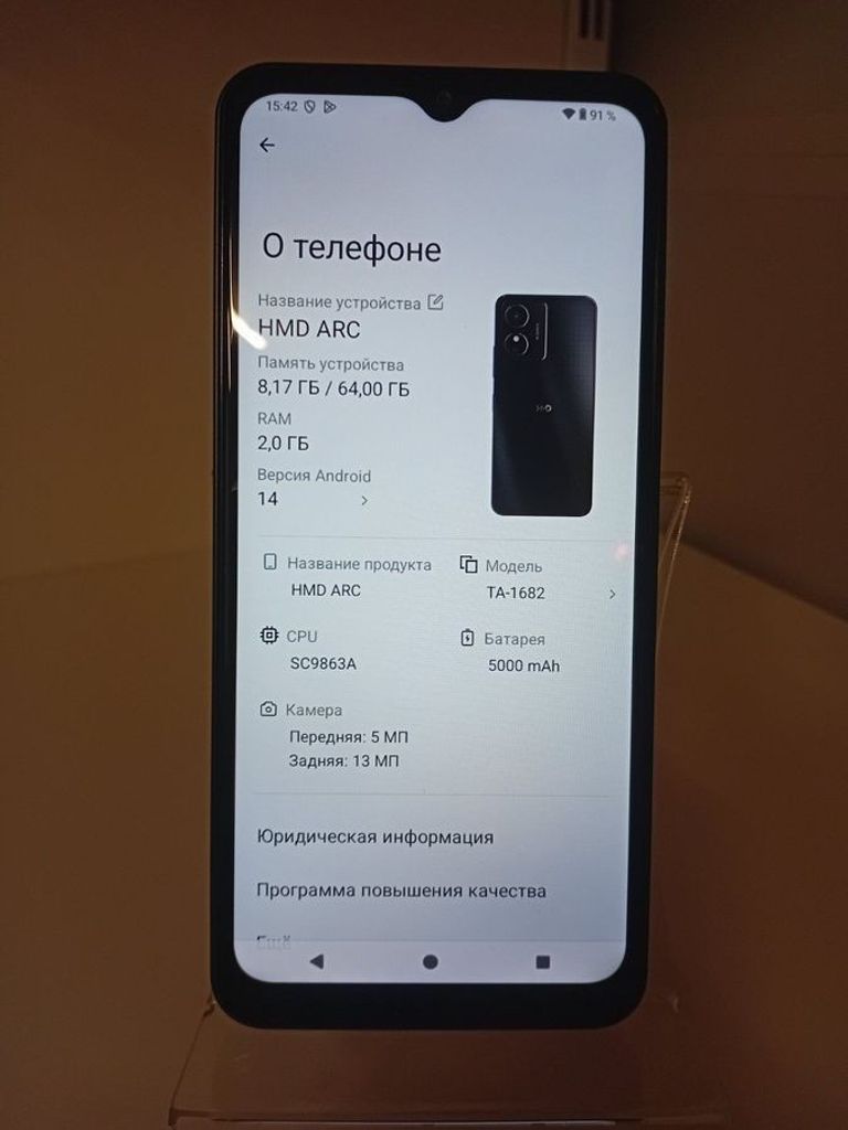 Дешево Hmd arc ta-1682 2/64gb з ломбарду