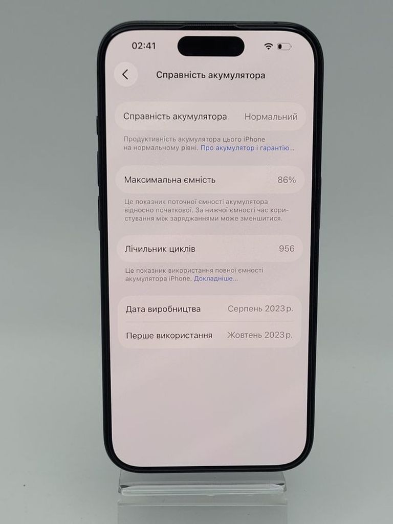 Распродажа Apple iphone 15 pro 256gb esim, продавец Техноскарб