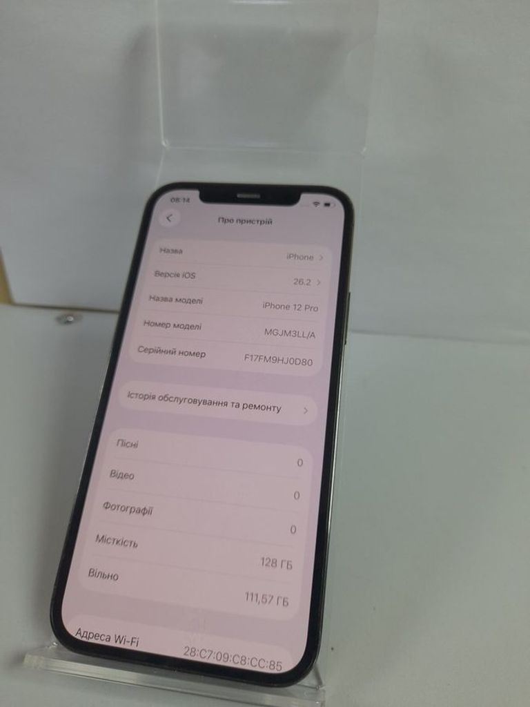 Apple iphone 12 pro 128gb Код:01-200864553. Изображение 5