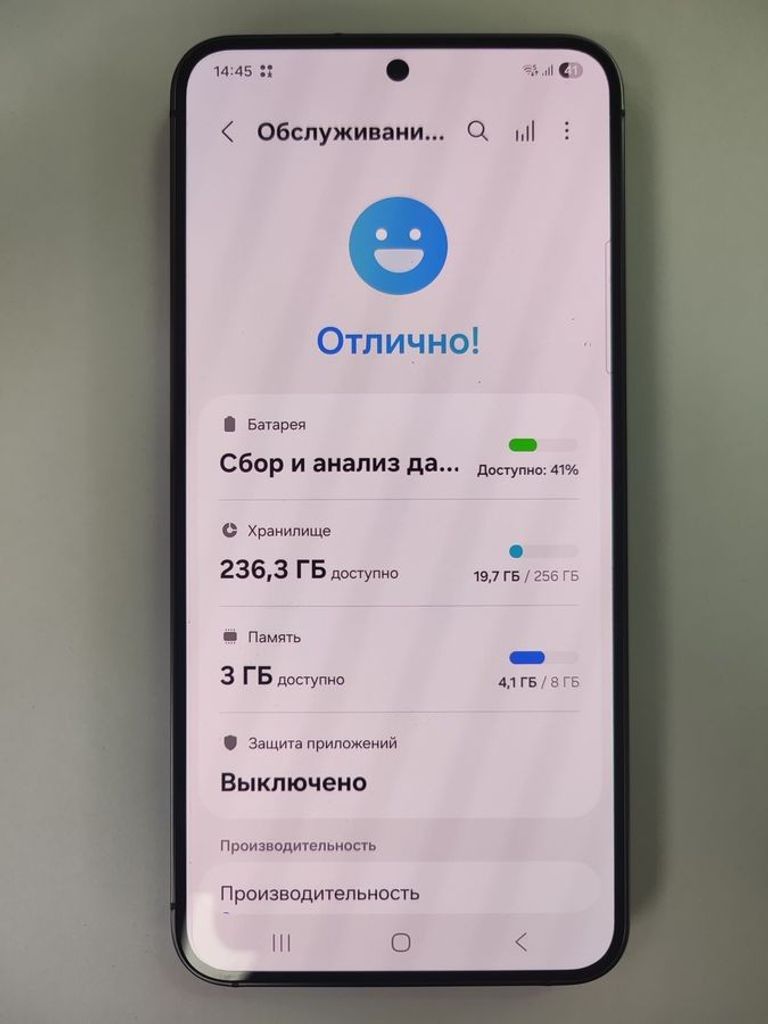 Дешево Samsung galaxy s24 8/256gb з ломбарду