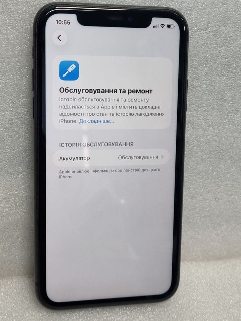 Розпродаж Apple iphone 11 128gb, продавець Техноскарб