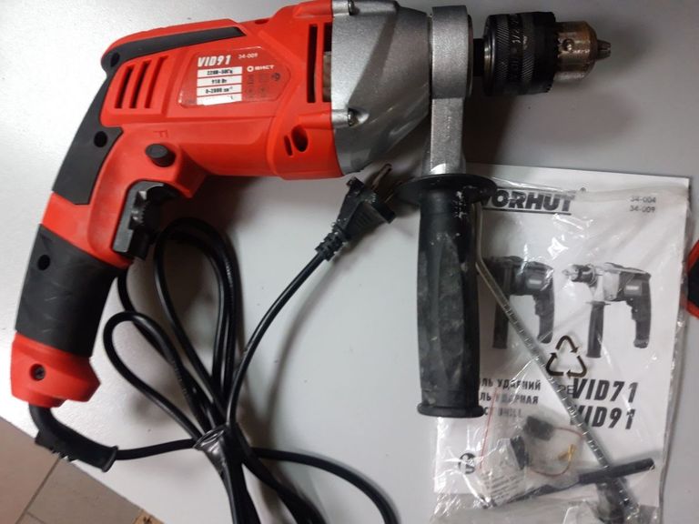 Купити Vorhut vid 71 Б/У