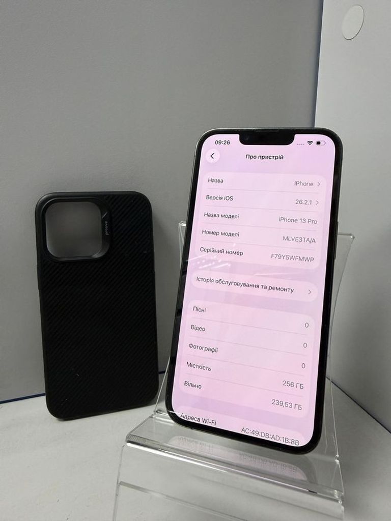 Apple iphone 13 pro 256gb Код:01-200872174. Изображение 5