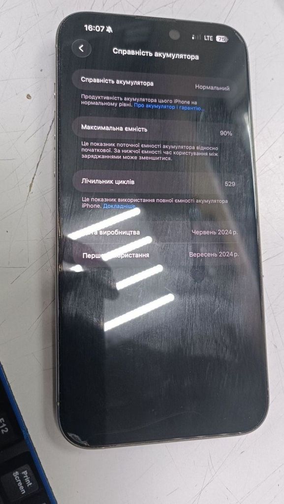 Дешево Apple iphone 15 pro max 256gb з ломбарду