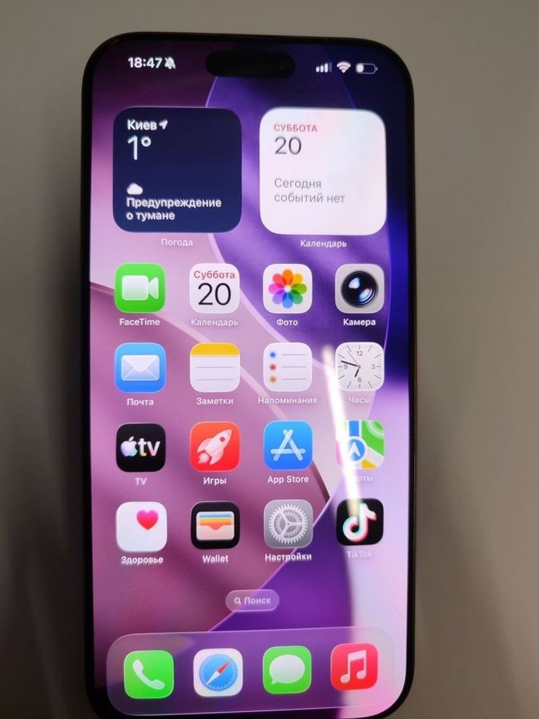 Apple iphone 16 pro max 256gb Код:01-200870286. Зображення 5