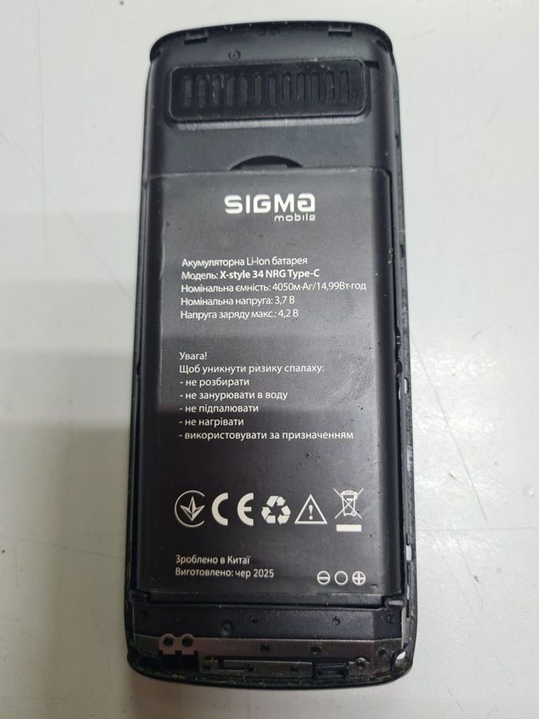 Купити Sigma x-style 34 nrg type-c Б/У