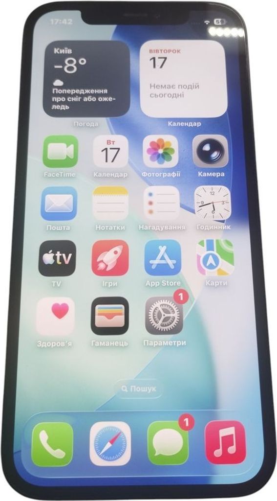 Распродажа Apple iPhone 12 128GB (PRODUCT)RED, продавец Техноскарб