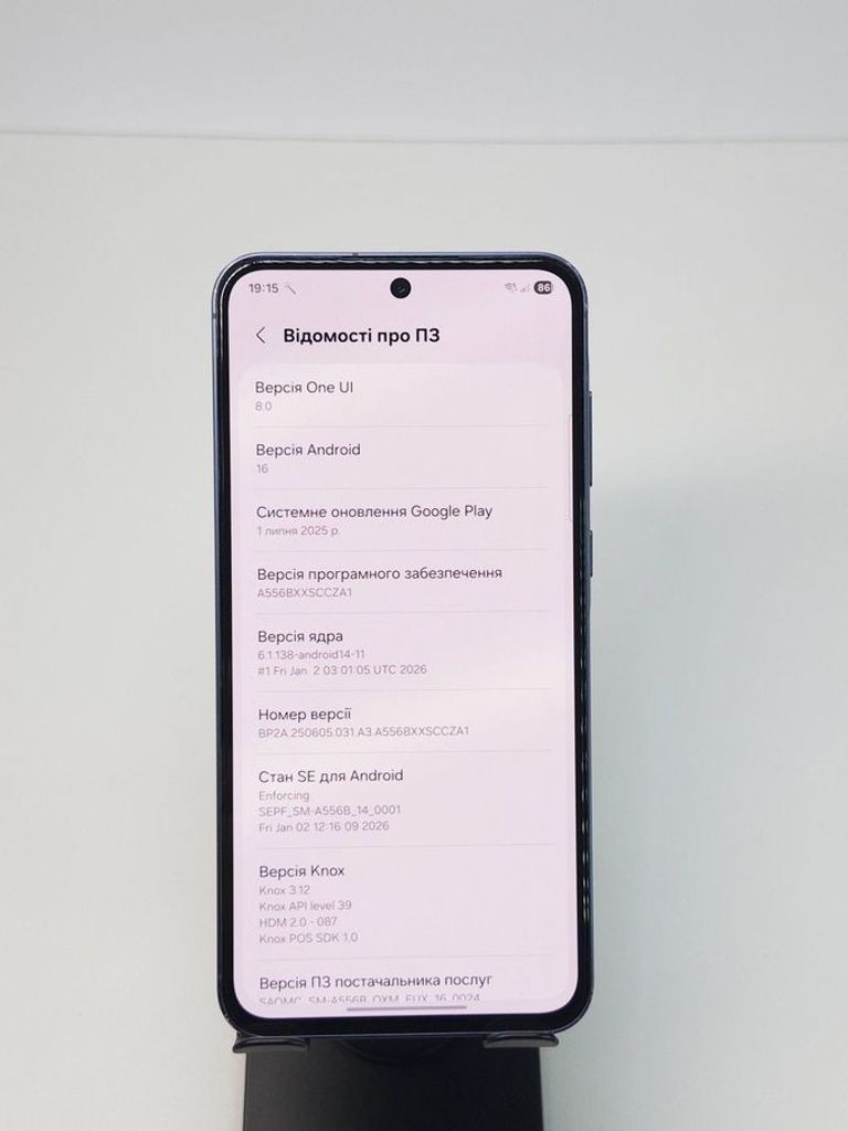 Оголошення Samsung galaxy a55 5g 8/128gb Б/У