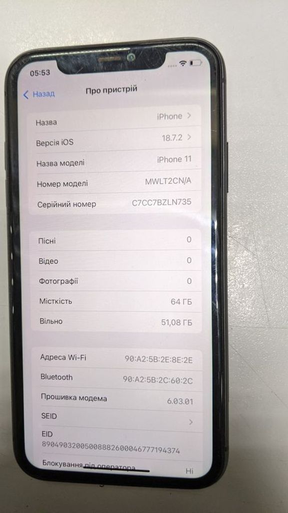 Оголошення Apple iphone 11 64gb Б/У