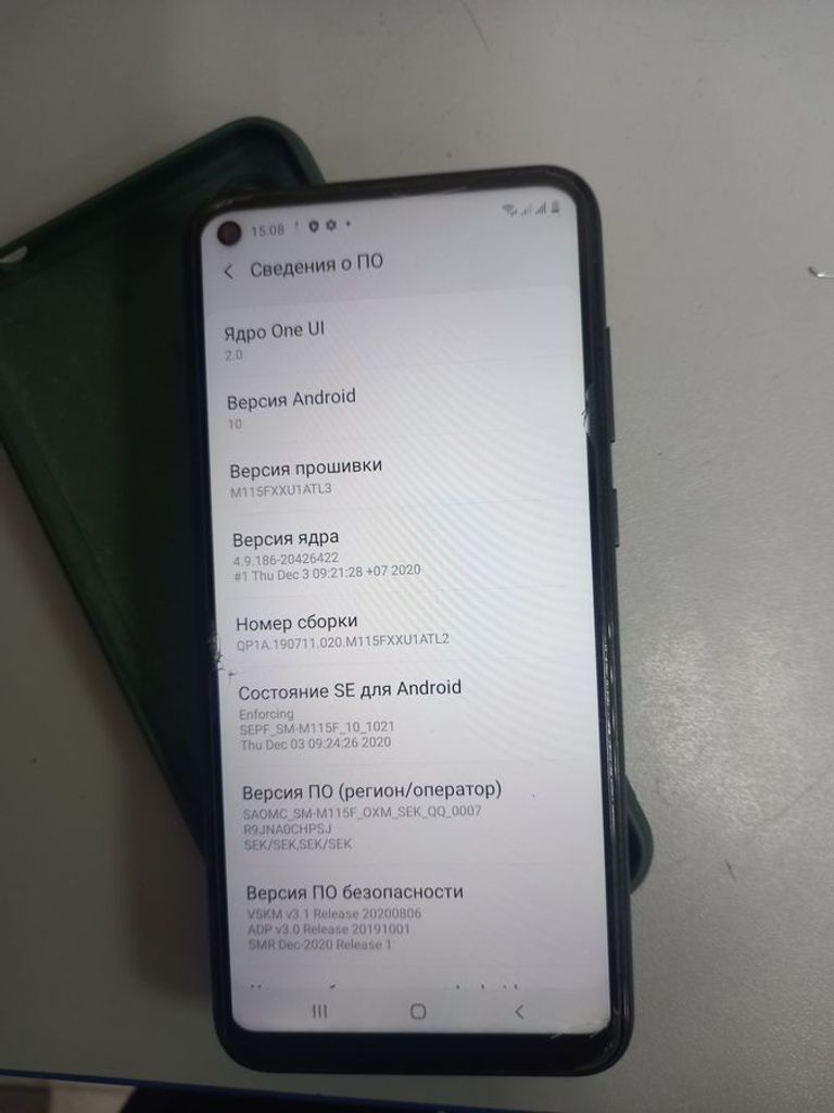 Купити Samsung galaxy m11 2020 m115f 3/32gb Б/У