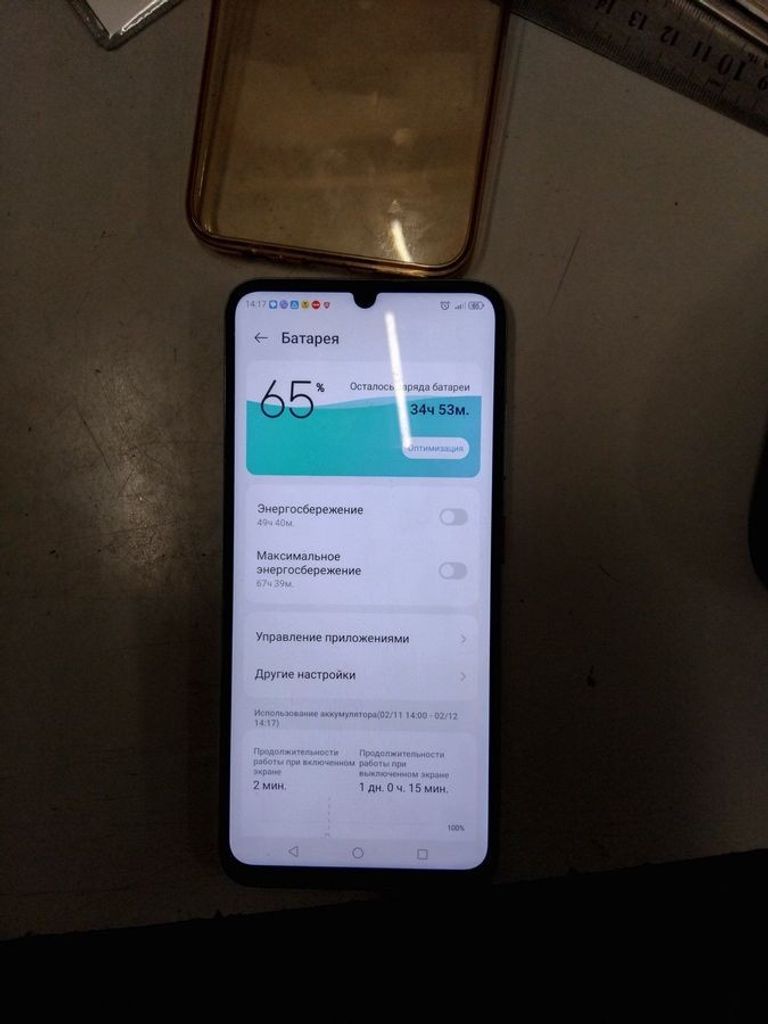 Распродажа Zte Blade A35 4/64GB Green, продавец Техноскарб