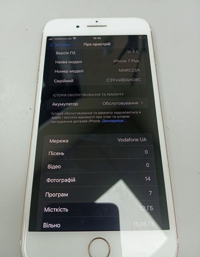 Купить Apple iphone 7 plus 32gb Б/У