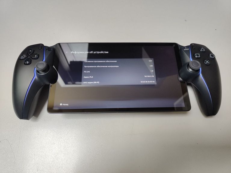 Купить Sony playstation portal Б/У
