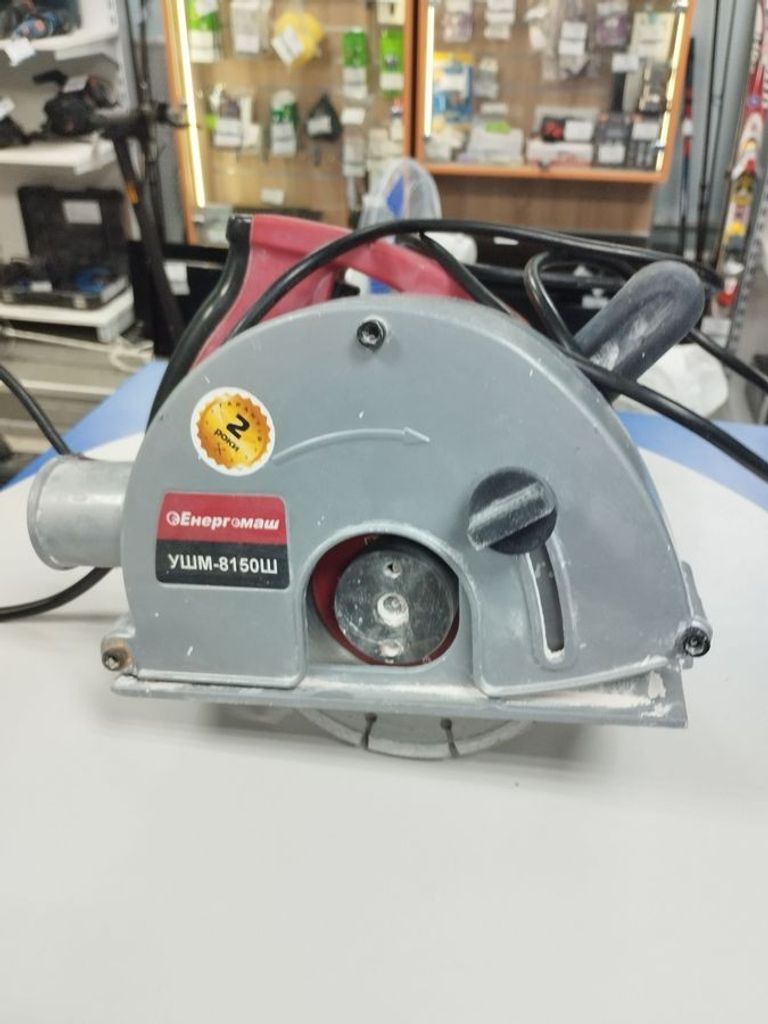 Купити Энергомаш УШМ-8150Ш Б/У