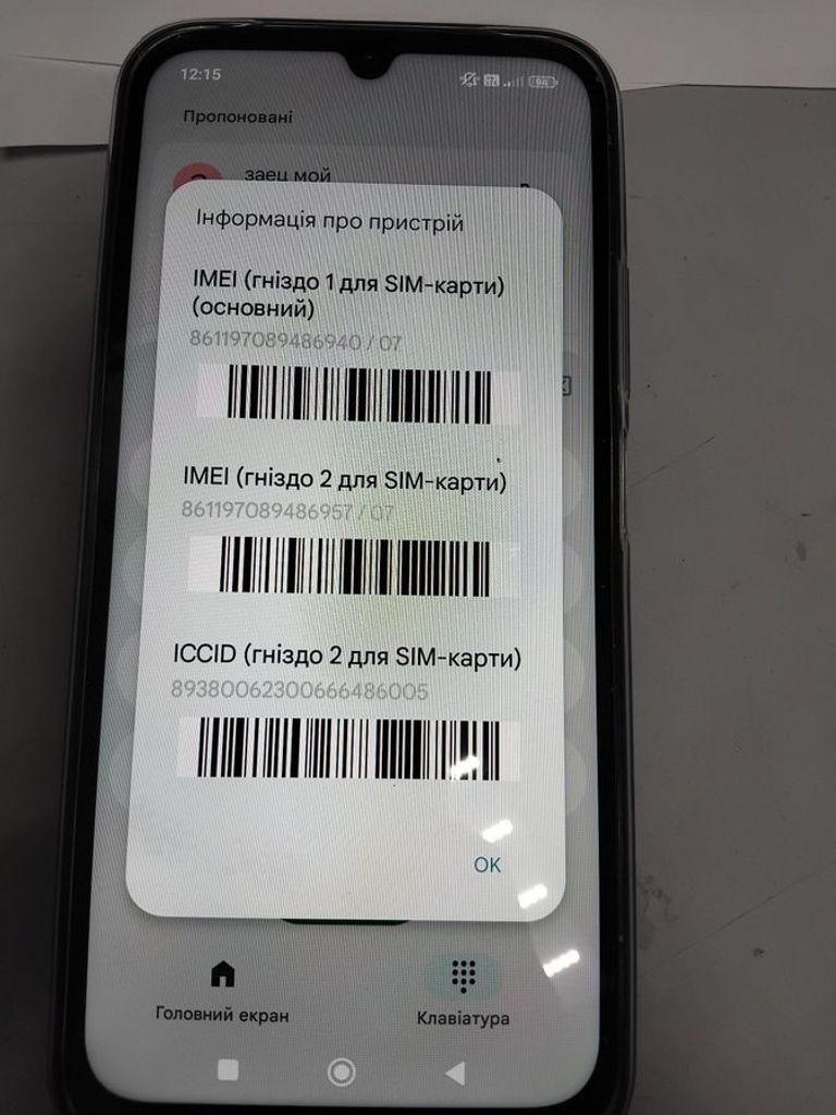 Xiaomi redmi 15c 4g 8/256gb Код:01-200886003. Зображення 6