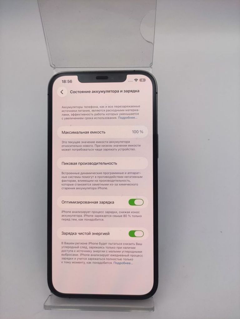 Дешево Apple iphone 12 pro max 128gb з ломбарду