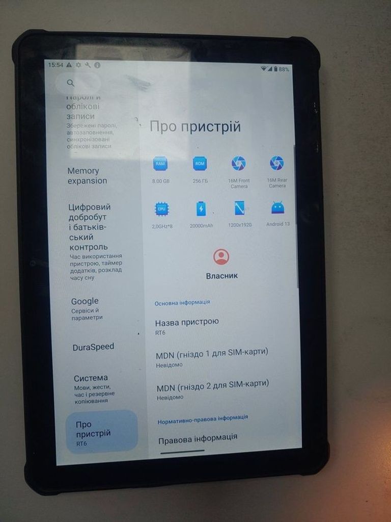 Оголошення Oukitel RT6 8/256GB 4G Dual Sim Black Б/У